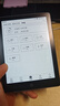 汉王（Hanvon）Clear6Turbo冰山灰电子书智能阅读器6英寸墨水屏电纸书学习看书学习漫画电子纸平板电脑高通8核 实拍图