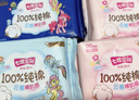 七度空间少女超薄100%纯棉透气卫生巾日夜用姨妈巾组合48片【新国标认证】 实拍图