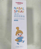 维德（WELLDAY）儿童生理盐水洗鼻器海盐水鼻腔喷雾鼻窦炎喷剂鼻塞清洗器100ml*2 实拍图