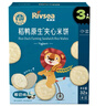 禾泱泱夹心米饼酸奶味32g 稻鸭原生宝宝零食独立袋装 实拍图