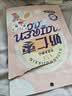 好想你奶仁枣100g 巴旦木夹心枣 方便零食 实拍图