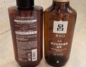 吕（Ryo）棕吕洗发水480ml*2强健滋养强韧发丝固发防脱持久韩国进口年货 实拍图