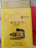 八百秀才广东特产英德红茶 英红九号自饮茶叶 一级醇香型250g新包装赠礼袋 实拍图