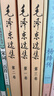 蒙氏数学贴纸书（6册）+专注力训练贴纸书（6册）宝宝益智早教全脑智力开发数字认知数学启蒙儿童贴纸书 幼儿园小中大班寒假书 儿童年货节送礼 实拍图