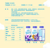 蒙牛（MENGNIU）冠益乳蓝莓马蹄爆珠5瓶+柠檬凤梨爆珠5瓶生产日期1月2日源头直发  实拍图