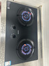 苏泊尔（SUPOR）燃气灶煤气灶双灶具灶家用防爆灶防锈炉头5.2kW70%高热效一级能效合金钢材面板JZT-Z-DF1max天然气 实拍图