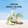 only tree100%纯椰子水椰汁饮料nfc果汁饮料0脂肪含天然电解质245ml*6瓶 实拍图