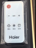 海尔（Haier） 取暖器石墨烯家用暖风机立式取暖神器冬季电暖风浴室热风机电暖气节能速热电暖器卧室烤火炉 【强劲暖风】豪华加大石墨烯遥控款HNS2201A 实拍图