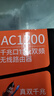腾达Tenda腾达 AC10 双千兆无线路由器 游戏路由 全千兆有线端口 5G双频 1200M智能穿墙路由 实拍图