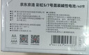 京东京造5号7号电池40节彩虹混合装 五号七号碱性超性能环保无铅汞 适用血压计/指纹锁/遥控器/儿童玩具 实拍图