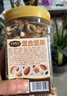三只松鼠罐装每日坚果500g 干果核桃腰果葡萄干休闲零食 团购送礼 实拍图