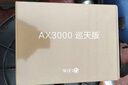 中兴（ZTE）巡天 AX3000满血WIFI6千兆无线家用路由器 自研双核主芯片 5G双频穿墙王wifi路由 Mesh 3000M速率 实拍图