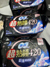 苏菲超熟睡超薄裸感肌超长量多夜用卫生巾42cm8片加大姨妈巾自营官方 实拍图