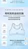 爱慕少女（AIMER JUNIOR）少女文胸一二三阶段背心式文胸 二阶段 160 实拍图