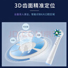 东耐伦适配博朗欧乐B/OralB电动牙刷头D12/D16/D100/P2000/P4000/3709替换头 8支 EB50多角度清洁型（新） 实拍图