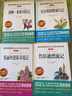 读书吧六年级下册（4册带考点手册）鲁滨逊漂流记 汤姆·索亚历险记 爱丽丝漫游奇境记 尼尔斯骑鹅旅行记 实拍图
