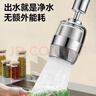 杜邦（DU PONT）世界500强厨房水龙头过滤家用自来水净水器通用防溅头净化延伸器 实拍图