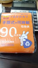 利得 背心垃圾袋黑色50*60cm90只单面1.2丝大号加厚可降解垃圾袋 实拍图