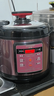 半球（PESKOE） 电压力锅饭煲智能家用大容量预约多功能电高压锅电饭锅 豪华双胆款（适合4-6人） 5L 实拍图