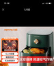九阳（Joyoung）空气炸锅家用 5L大容量不沾易清洗 蒸汽嫩烤准确定时无油煎炸 薯条机蒸烤一体机 KL45-VF501 实拍图