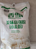 香雪 美味富强粉20斤 小麦粉 中筋面粉  年货好物 实拍图