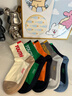 Jeep儿童袜子冬季100%纯棉袜10A抗菌防臭袜A类运动中小学生儿童厚袜子 实拍图