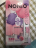 狮王（Lion）NONIO氨基酸便携漱口水桃桃黑莓12ml*20独立小包装杀菌清洁 实拍图