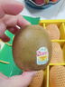 佳沛（zespri）意大利 阳光金奇异果12粒年货礼盒特大果单果约122-146g 猕猴桃 实拍图