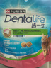 齿一生猫零食猫咪饼干洁齿磨牙零食成猫三文鱼味170g Dentalife 实拍图