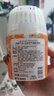 网易严选鎏金系列浴室香薰空气香氛 家用卫生间空气清新剂400ml*4瓶 实拍图