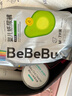 bebebus乳木果润2.0系列新品纸尿裤超薄泡泡腰围拉拉学步裤独立装尿不湿 纸尿裤M码42片/提 实拍图