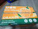 京鲜生 砂糖橘/沙糖桔 净重8斤精品果 生鲜水果年货礼盒 实拍图