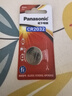 松下（Panasonic）CR2032进口纽扣电池3V适用手表电脑主板汽车钥匙遥控器电子秤CR2032 一粒 实拍图