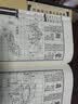 环地福分类字课图说（全四册普通版） 实拍图
