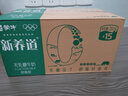 蒙牛新养道零乳糖低脂牛奶250ml*15盒 乳糖不耐空腹喝 年货礼盒 实拍图