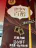 格力高 百醇巧克力夹心饼干48g 实拍图
