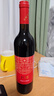 长城红标红愿赤霞珠干红葡萄酒750ML*6瓶整箱装红酒宴席酒 年货节送礼 实拍图