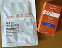雅漾（Avene）倍护水润防晒乳50mlSPF50+小金刚高倍防晒霜隔离防水防汗效期27.6 实拍图