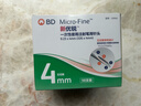 新优锐BD针头胰岛素针头一次性使用注射笔用针头 0.23(32G)*4mm 98支 实拍图