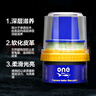 ONEFULL鞋油擦鞋神器真皮保养油无色通用皮鞋皮革护理保养油无色50ml 实拍图