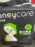 HONEYCARE好命家 好命天生宠物尿垫除臭净味狗狗尿片含碳 碳纸速吸M码50片 实拍图