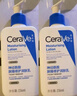 适乐肤（CeraVe）烟酰胺PM乳60ml双支（提亮舒缓补水保湿乳液敏感肌男女士护肤品） 实拍图