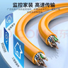 秋叶原（CHOSEAL）六类千兆网线 CAT6类非屏蔽纯铜线芯 工程家装安防监控布线装修原装箱线 橙色 305米 QS2636CT305 实拍图