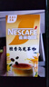 雀巢（Nestle）咖啡特调系列奶茶咖啡桂香乌龙奶茶速溶冲调饮品17gx5条 实拍图