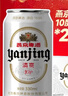 燕京啤酒 特制10度白听330ml*24听 热卖 新老包装交替发年货送礼 实拍图