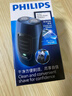 飞利浦（PHILIPS）电动剃须刀经典便携款 自研磨刀片刮胡刀 年会奖品年货生日礼物送男生老公父亲PQ190/16 出行必备 实拍图