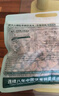 三只松鼠手剥巴旦木500g/袋装 坚果炒货干果扁核桃杏仁零食送礼  实拍图