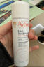 雅漾（Avene）舒泉保湿喷雾150ML 补水爽肤水湿敷水化妆水舒缓敏肌大喷新年礼物 实拍图