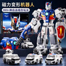 奥智嘉儿童磁力机器人百变拼装模型玩具男孩3-6岁变形玩具车新年礼物 实拍图