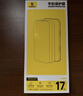 倍思【AR抗反光+康宁玻璃】适用iPhone17Promax钢化膜苹果17promax手机膜康宁膜全覆盖防摔指纹无尘仓 实拍图